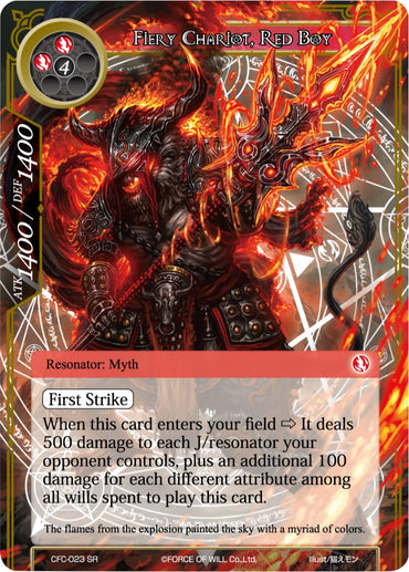 Fiery Chariot, Red Boy (CFC-023) [Curse of the Frozen Casket]