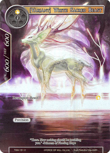 [Variant] White Sacred Beast (Full Art) (TSW-151) [The Time Spinning Witch]