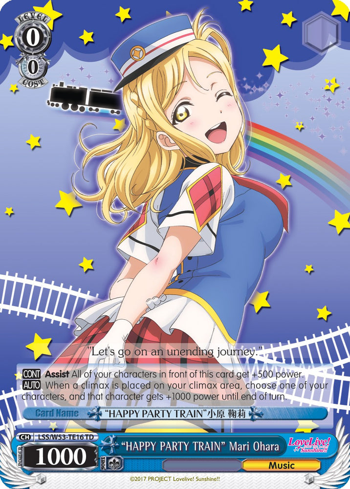 "HAPPY PARTY TRAIN" Mari Ohara (LSS/W53-TE16 TD) [Love Live! Sunshine!! Extra Booster]