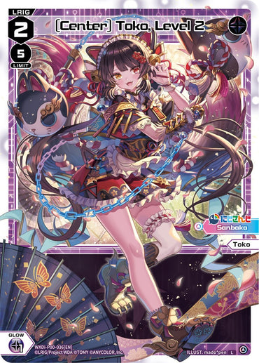 [Center] Toko, Level 2 (WXDi-P00-036) [Interlude Diva]