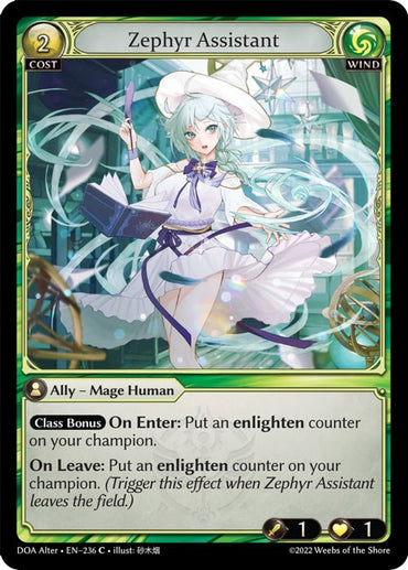 Zephyr Assistant (236) [Dawn of Ashes: Alter Edition]