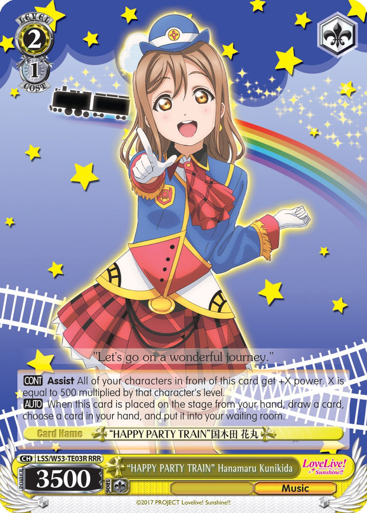 "HAPPY PARTY TRAIN" Hanamaru Kunikida (LSS/W53-TE03R RRR) [Love Live! Sunshine!! Extra Booster]