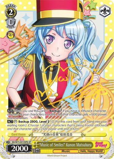 "Music of Smiles" Kanon Matsubara (BD/W73-E010SPb SP) [BanG Dream! Vol.2]