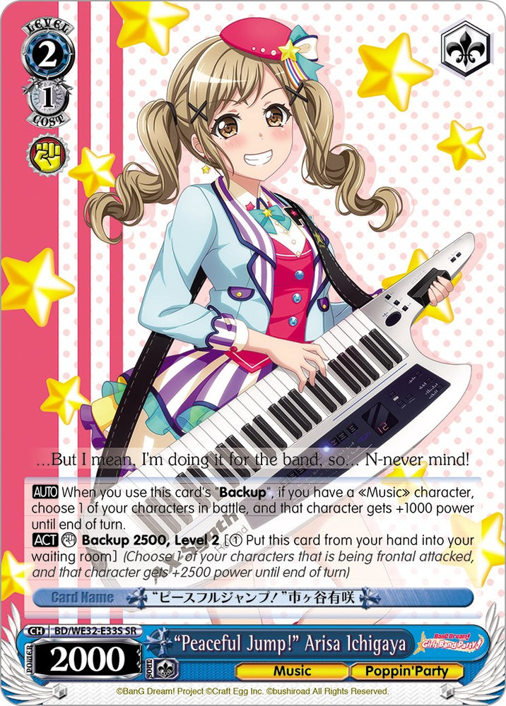 "Peaceful Jump!" Arisa Ichigaya (BD/WE32-E33S SR) [BanG Dream! Girls Band Party! Premium Booster]