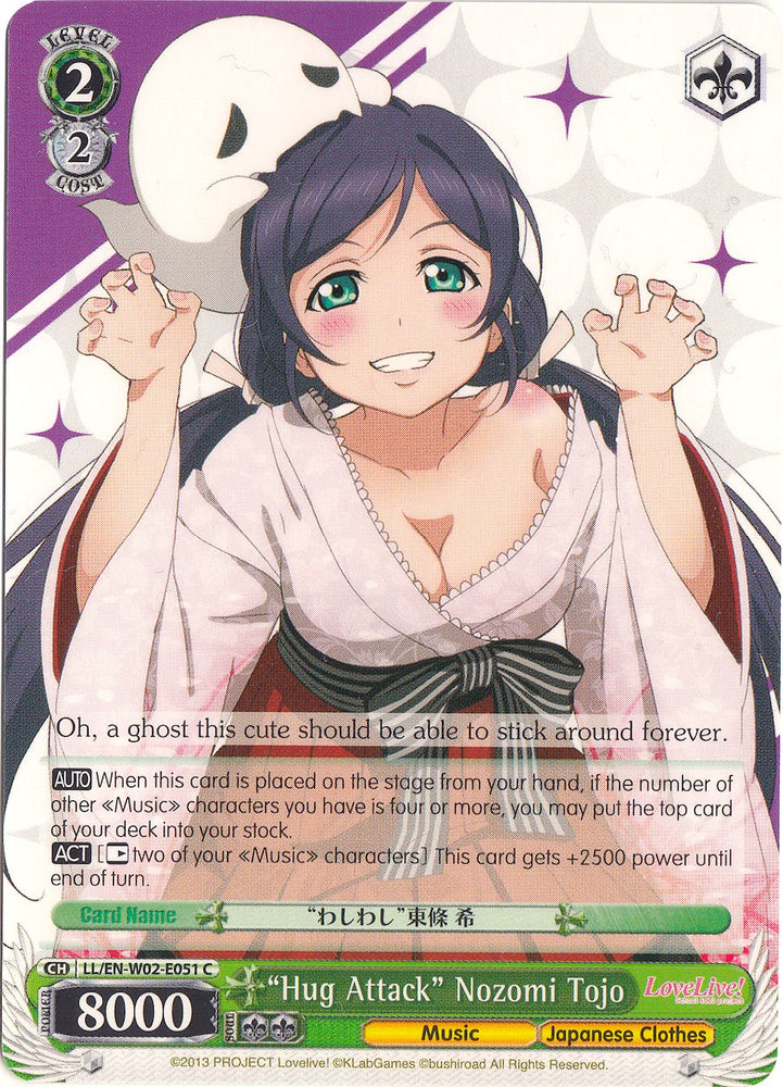 "Hug Attack" Nozomi Tojo (LL/EN-W02-E051 C) [Love Live! DX Vol.2]