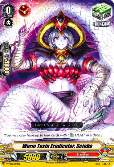 Worm Toxin Eradicator, Seiobo (V-TD06/014EN) [Naoki Ishida]