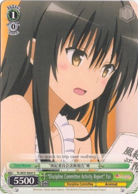 "Discipline Committee Activity Report" Yui (TL/W37-E047 C) [To Loveru Darkness 2nd]