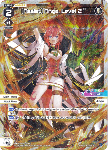 [Assist] Ange, Level 2'' (Parallel Foil) (WXDi-P00-034P) [Interlude Diva]