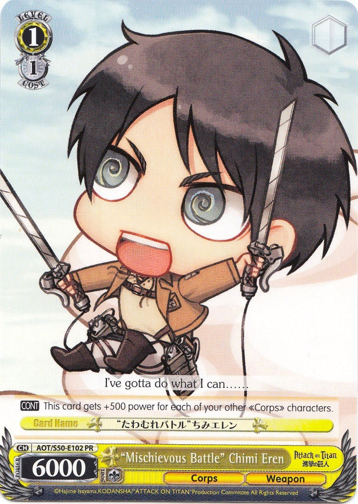 "Mischievous Battle" Chimi Eren (AOT/S50-E102 PR) (Promo) [Attack on Titan Vol. 2]