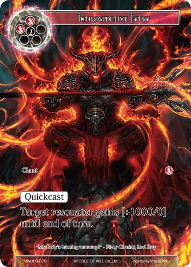 Introspective Jutsu (VIN003-026) [Vingolf 3: Ruler All Stars]