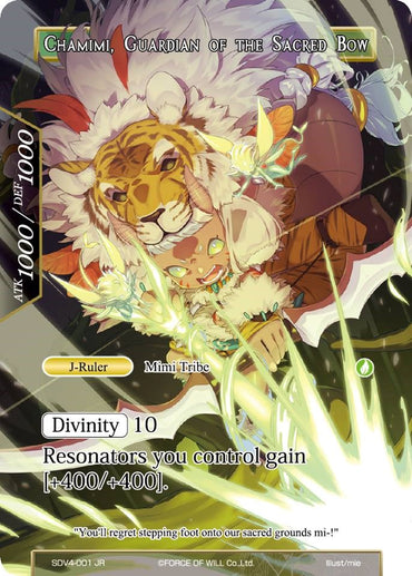 Chamimi // Chamimi, Guardian of the Sacred Bow (SDV4-001/JR) [Starter Deck: Valhalla Cluster]