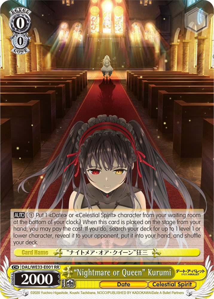 "Nightmare or Queen" Kurumi (DAL/WE33-E001 RR) [Date A Bullet]