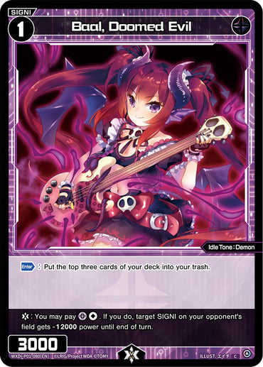 Baal, Doomed Evil (WXDi-P01-080) [Glowing Diva]