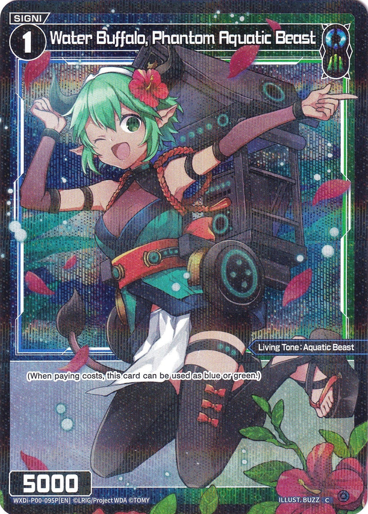Water Buffalo, Phantom Aquatic Beast (Parallel Foil) (WXDi-P00-095P) [Interlude Diva]