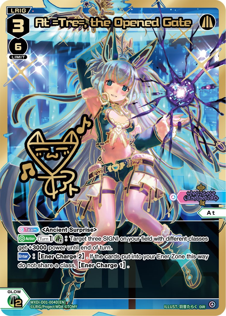 At =Tre=, the Opened Gate (DiR) (WXDi-D01-004D) [Interlude Diva]