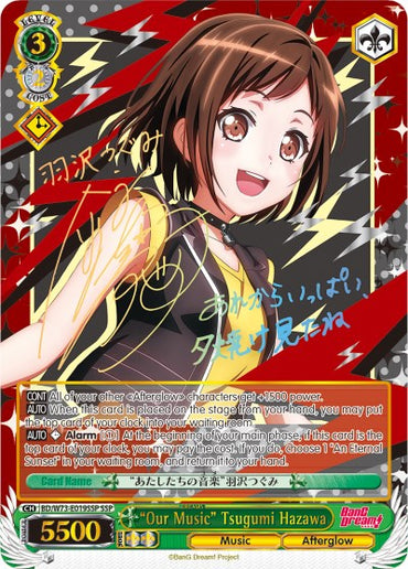 "Our Music" Tsugumi Hazawa (BD/W73-E019SSP SSP) [BanG Dream! Vol.2]