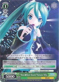 "Black Rock Shooter"Hatsune Miku (PD/S22-E103 TD) [Hatsune Miku -Project DIVA- f]