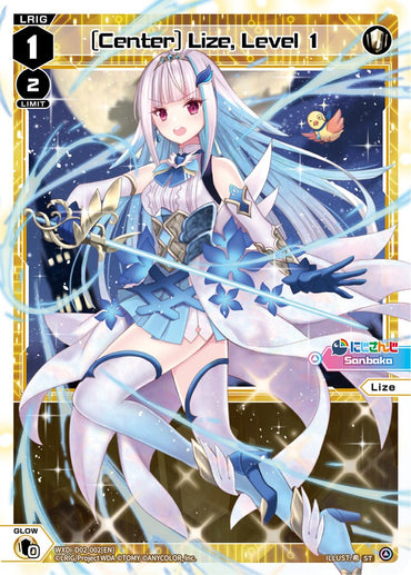 [Center] Lize, Level 1 (WXDi-D02-002) [Diva Debut Deck D02: NIJISANJI ver. Sanbaka]