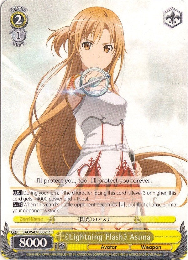 "Lightning Flash" Asuna (SAO/S47-E002 R) [Sword Art Online Re: Edit]