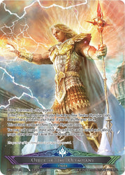 Zeus, the First Olympian // Order of the Olympians (GRV-087 JR) [Game of Gods: Revolution]