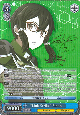 "Link Strike" Sinon (SAO/S51-E072SP SP) [Sword Art Online The Movie: -Ordinal Scale-]