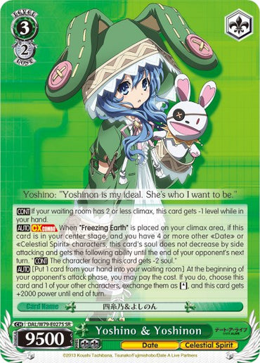 Yoshino & Yoshinon (DAL/W79-E027S SR) [Date A Live]