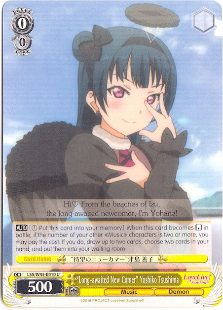 "Long-awaited New Comer" Yoshiko Tsushima (LSS/W45-E010) [Love Live! Sunshine!!]