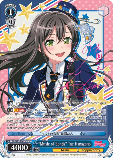 "Music of Bonds" Tae Hanazono (BD/W73-E067SPb) [BanG Dream! Vol.2]