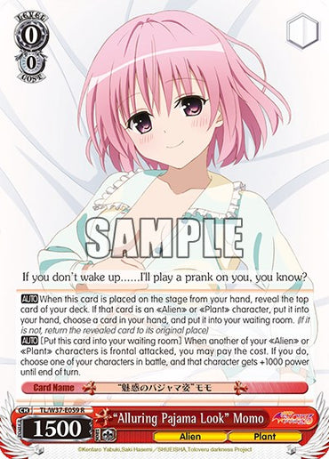 "Alluring Pajama Look" Momo (TL/W37-E059 R) [To Loveru Darkness 2nd]