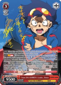 Team DAI-GURREN's Leader, Simon (GL/S52-E062SP) [Gurren Lagann]