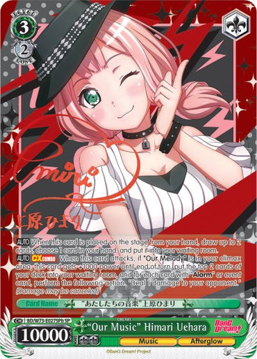 "Our Music" Himari Uehara (BD/W73-E027SPb) [BanG Dream! Vol.2]