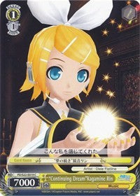 "Continuing Dream"Kagamine Rin (PD/S22-E019 C) [Hatsune Miku -Project DIVA- f]