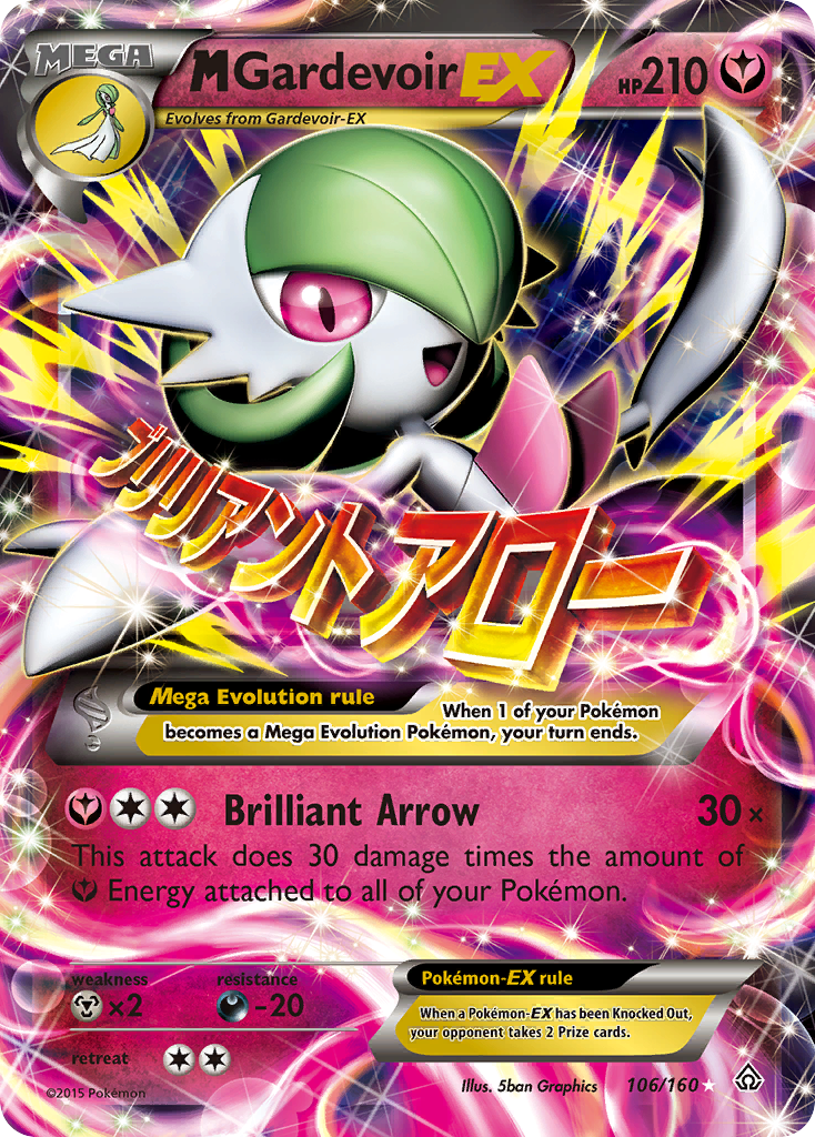 pokemon card gardevoir ex The Pokmon Company M TCG Japanese Rare Mint Ultra Rare Card Type 2025 Pokemon Mega Evolution #187/132